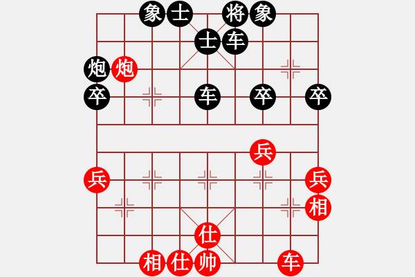 象棋棋譜圖片：濟南 牛國軍 負 寧夏 王貴福 - 步數(shù)：42 