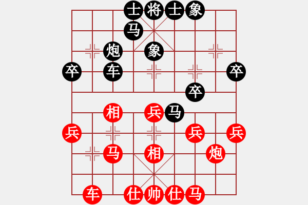 象棋棋譜圖片：大道至簡(神1–1)先勝鄒佳霖(神1–1)202211081114.pgn - 步數(shù)：30 