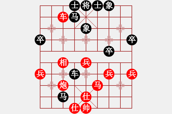 象棋棋譜圖片：大道至簡(神1–1)先勝鄒佳霖(神1–1)202211081114.pgn - 步數(shù)：40 