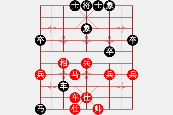 象棋棋譜圖片：大道至簡(神1–1)先勝鄒佳霖(神1–1)202211081114.pgn - 步數(shù)：50 