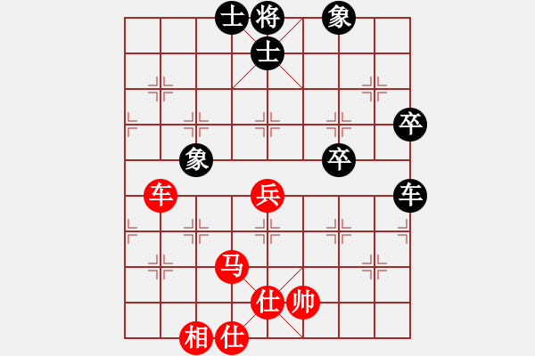 象棋棋譜圖片：大道至簡(神1–1)先勝鄒佳霖(神1–1)202211081114.pgn - 步數(shù)：80 