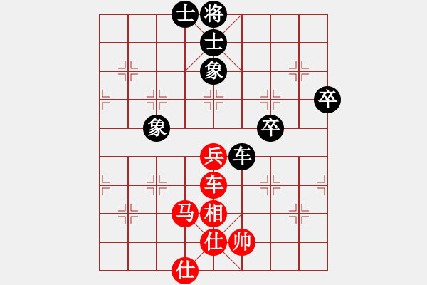 象棋棋譜圖片：大道至簡(神1–1)先勝鄒佳霖(神1–1)202211081114.pgn - 步數(shù)：90 