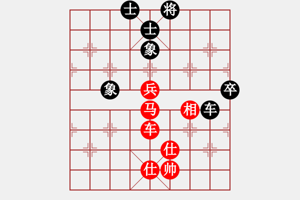 象棋棋譜圖片：大道至簡(神1–1)先勝鄒佳霖(神1–1)202211081114.pgn - 步數(shù)：99 