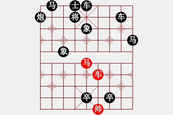 象棋棋譜圖片：追兵引路【高原紅擬單馬勝】. - 步數(shù)：30 