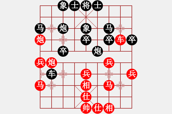 象棋棋譜圖片：浮云(人王)-和-天天快樂(人王) - 步數(shù)：30 