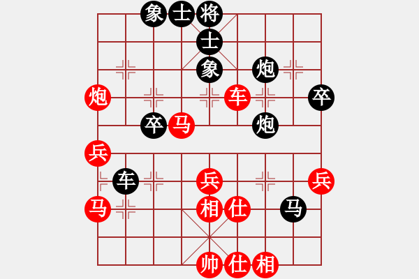 象棋棋譜圖片：浮云(人王)-和-天天快樂(人王) - 步數(shù)：50 