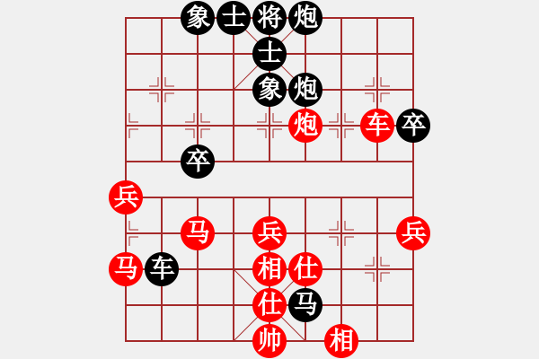 象棋棋譜圖片：浮云(人王)-和-天天快樂(人王) - 步數(shù)：60 