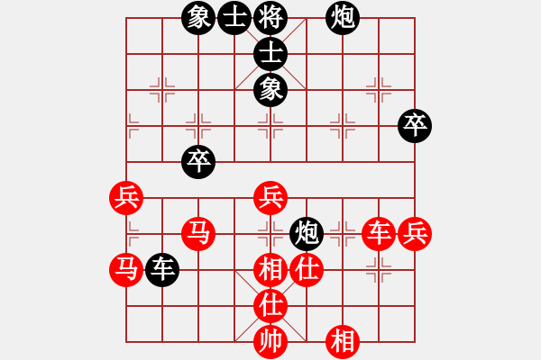 象棋棋譜圖片：浮云(人王)-和-天天快樂(人王) - 步數(shù)：69 