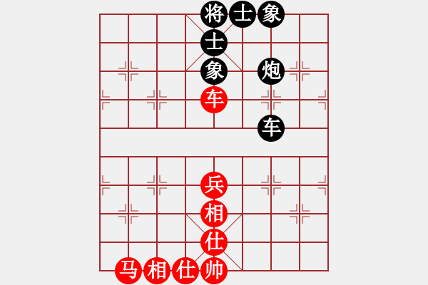 象棋棋譜圖片：順德孔廣錫 先和 澳門李錦歡 - 步數(shù)：49 