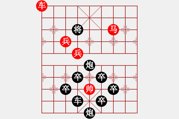 象棋棋譜圖片：【醒目五兵梅花（中位）】菱菀探梅 24（時鑫 首創(chuàng) 擬局） - 步數(shù)：20 