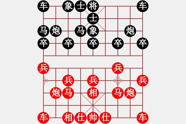 象棋棋譜圖片：飛相局（紅勝） - 步數：10 