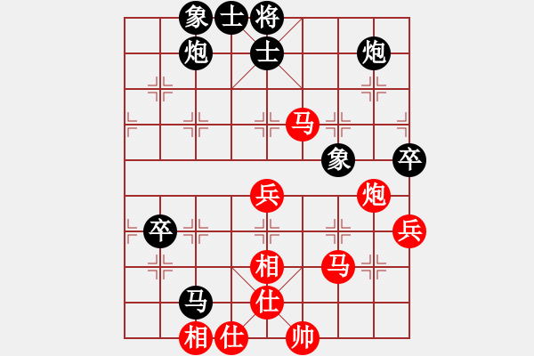 象棋棋譜圖片：飛相局（紅勝） - 步數：60 