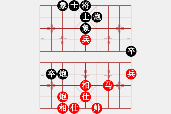 象棋棋譜圖片：飛相局（紅勝） - 步數：70 