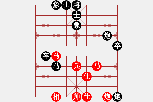 象棋棋譜圖片：殺過幾頭豬(月將)-負(fù)-粵東神勇(天帝) - 步數(shù)：110 