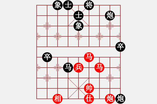 象棋棋譜圖片：殺過幾頭豬(月將)-負(fù)-粵東神勇(天帝) - 步數(shù)：120 