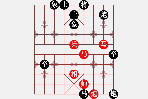 象棋棋譜圖片：殺過幾頭豬(月將)-負(fù)-粵東神勇(天帝) - 步數(shù)：130 