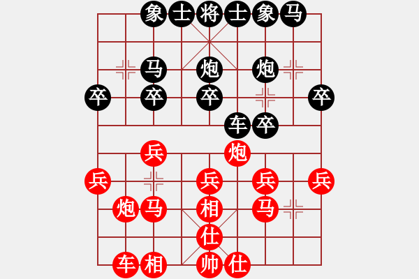 象棋棋譜圖片：殺過幾頭豬(月將)-負(fù)-粵東神勇(天帝) - 步數(shù)：20 