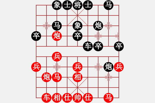 象棋棋譜圖片：殺過幾頭豬(月將)-負(fù)-粵東神勇(天帝) - 步數(shù)：30 