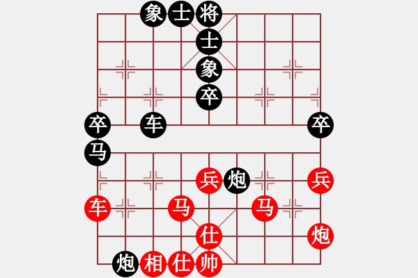 象棋棋譜圖片：殺過幾頭豬(月將)-負(fù)-粵東神勇(天帝) - 步數(shù)：80 