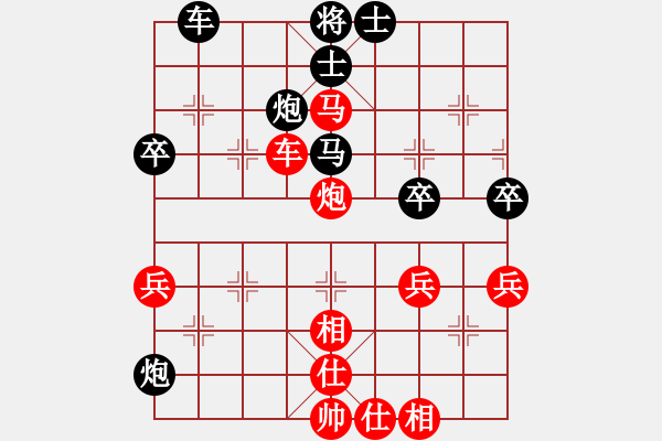 象棋棋譜圖片：靚妞[紅]-vs-★龍口浪子★[黑]（2） - 步數(shù)：50 