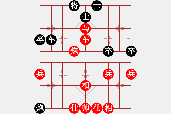 象棋棋譜圖片：靚妞[紅]-vs-★龍口浪子★[黑]（2） - 步數(shù)：60 