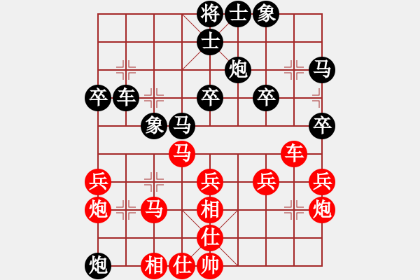 象棋棋譜圖片：鄭鴻標(biāo) 先和 彭永洪 - 步數(shù)：40 