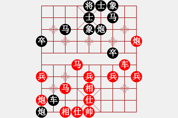 象棋棋譜圖片：鄭鴻標(biāo) 先和 彭永洪 - 步數(shù)：50 