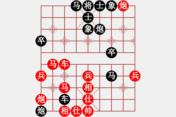 象棋棋譜圖片：鄭鴻標(biāo) 先和 彭永洪 - 步數(shù)：60 