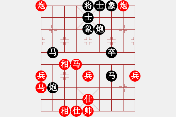 象棋棋譜圖片：鄭鴻標(biāo) 先和 彭永洪 - 步數(shù)：70 