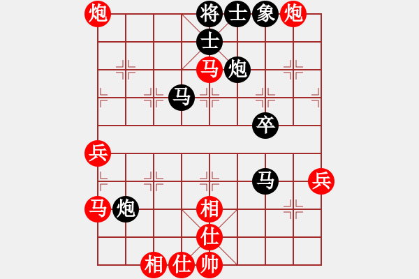 象棋棋譜圖片：鄭鴻標(biāo) 先和 彭永洪 - 步數(shù)：80 