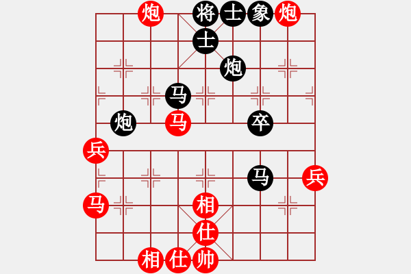 象棋棋譜圖片：鄭鴻標(biāo) 先和 彭永洪 - 步數(shù)：83 