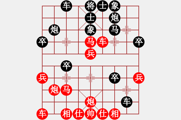 象棋棋谱图片：盛夏的果实(9段)-负-老王中王(月将) - 步数：30 