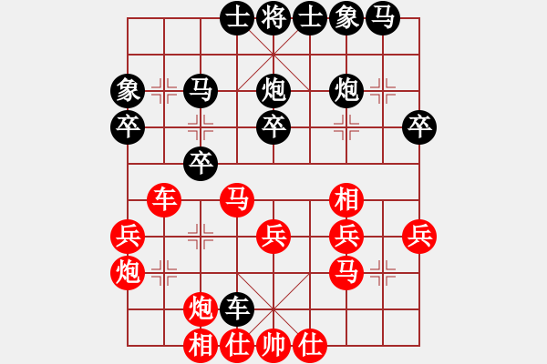 象棋棋譜圖片：雷池輸生(9星)-負-不平(天罡) - 步數(shù)：30 