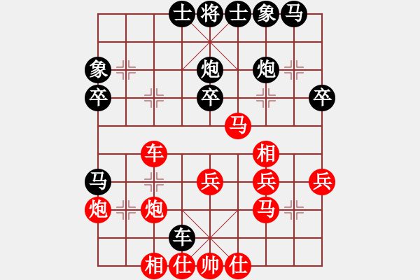 象棋棋譜圖片：雷池輸生(9星)-負-不平(天罡) - 步數(shù)：40 