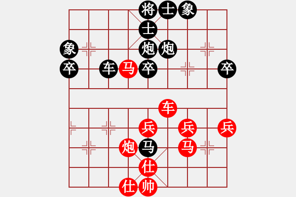 象棋棋譜圖片：雷池輸生(9星)-負-不平(天罡) - 步數(shù)：70 