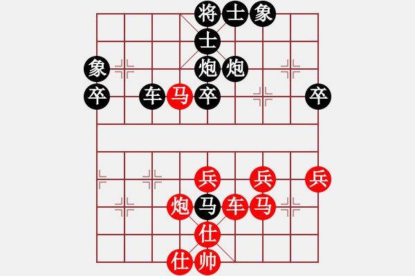 象棋棋譜圖片：雷池輸生(9星)-負-不平(天罡) - 步數(shù)：71 