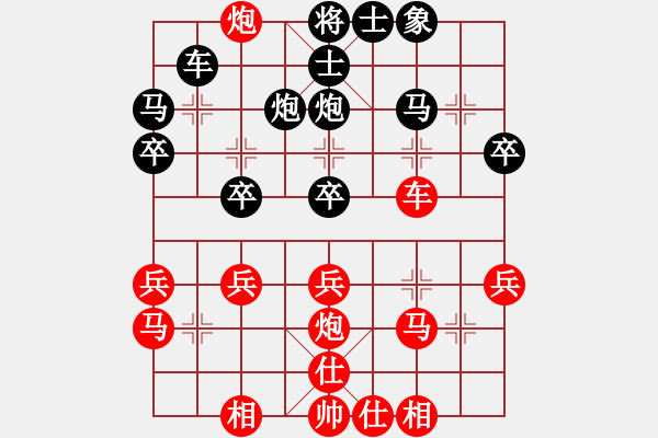 象棋棋譜圖片：順炮緩開(kāi)車(chē) 紅勝 - 步數(shù)：30 