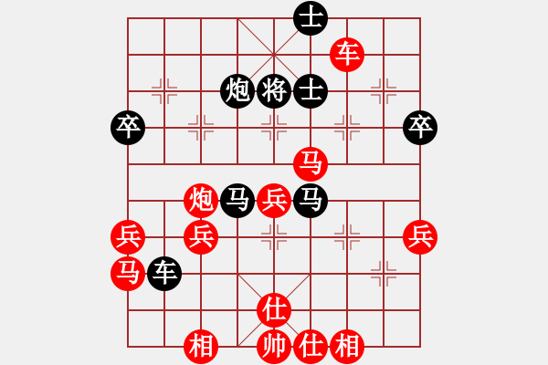 象棋棋譜圖片：順炮緩開(kāi)車(chē) 紅勝 - 步數(shù)：49 