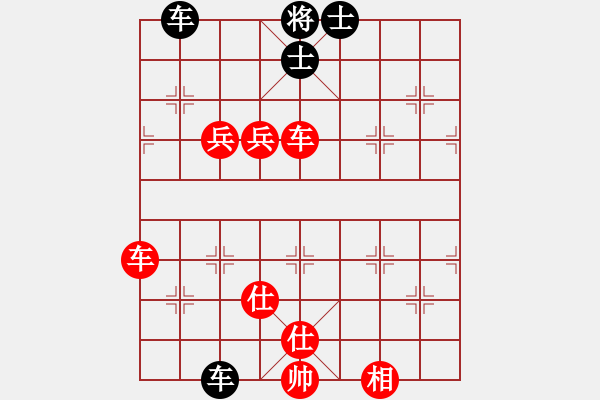 象棋棋譜圖片：先鋒馬 - 步數(shù)：100 