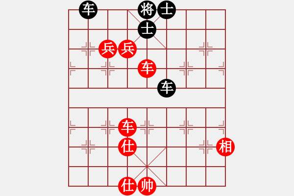 象棋棋譜圖片：先鋒馬 - 步數(shù)：110 