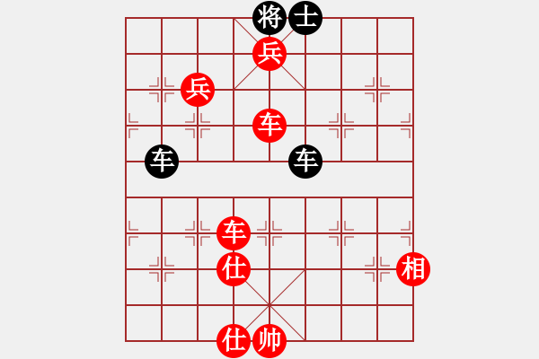 象棋棋譜圖片：先鋒馬 - 步數(shù)：113 