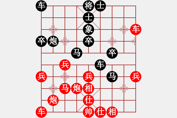 象棋棋譜圖片：先鋒馬 - 步數(shù)：40 