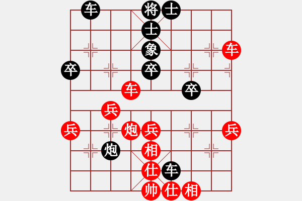 象棋棋譜圖片：先鋒馬 - 步數(shù)：50 