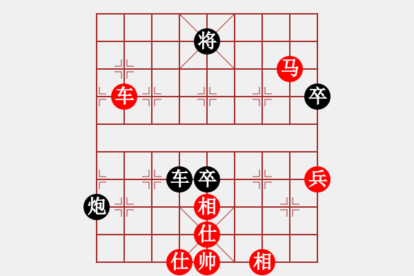 象棋棋譜圖片：秀水棋緣(2段)-勝-星海云天(2段) - 步數(shù)：100 