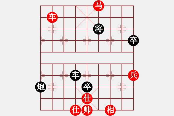 象棋棋譜圖片：秀水棋緣(2段)-勝-星海云天(2段) - 步數(shù)：110 