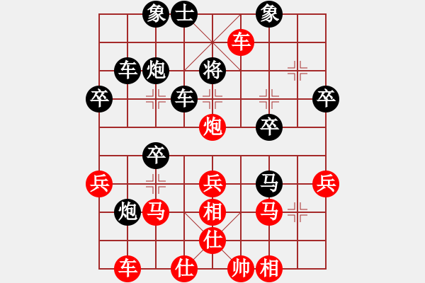 象棋棋譜圖片：秀水棋緣(2段)-勝-星海云天(2段) - 步數(shù)：40 