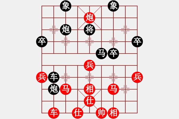 象棋棋譜圖片：秀水棋緣(2段)-勝-星海云天(2段) - 步數(shù)：50 