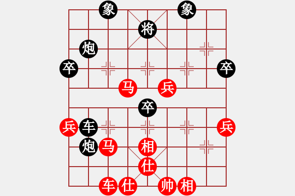 象棋棋譜圖片：秀水棋緣(2段)-勝-星海云天(2段) - 步數(shù)：60 