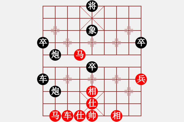 象棋棋譜圖片：秀水棋緣(2段)-勝-星海云天(2段) - 步數(shù)：70 