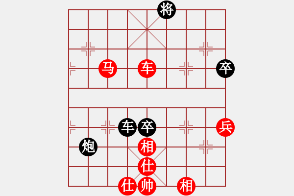 象棋棋譜圖片：秀水棋緣(2段)-勝-星海云天(2段) - 步數(shù)：90 